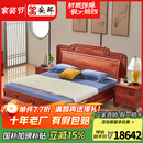 安邸红木家具缅甸花梨（学名：大果紫檀）1.8米双人床家用卧室大床 主卧大床 实木床 1800*2000床+2床头柜