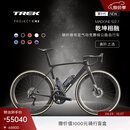 崔克（TREK）MADONE SLR 7 P ONE碳纤维电变气动竞赛级24速公路自行车门店提取 哑光烟灰色/棱镜珍珠色 S（建议身高162-166CM）