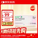 8盒装【原研药】爱瑞卓 罗沙司他胶囊 50mg*3粒/盒