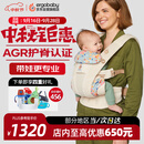 ERGObaby进口二狗婴儿背带夏季透气不闷热省力抱娃神器腰凳breeze野花米色