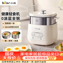 小熊（Bear）煮蛋器 蒸蛋器 自动断电早餐蒸煮一体机 定时预约蒸蛋神器小型一人用 0涂层不锈钢轻食机ZDQ-F12G3