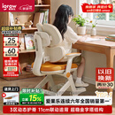 爱果乐萌果椅儿童学习椅写字椅人体工学椅可升降带脚踏【三背分压护脊】