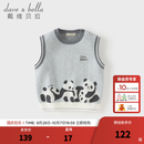 戴维贝拉（DAVE＆BELLA）儿童毛衣背心2026秋装新款纯棉男童针织马甲抗静电上衣小童衣服 花灰色【现货】 100 cm（建议身高90-100cm）