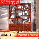 虎大师红木家具非洲花梨（学名：刺猬紫檀）博古架实木现代中式书架古董架多宝阁明清古典展示架 1.38米博古架