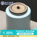 苏氏陶瓷茶叶罐经典亚光铁锈茶具配件（蓝）