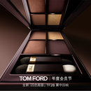 TOM FORD全新四色眼影 TF眼影盘28雾中回响 丝绸质地显色化妆品生日礼物女