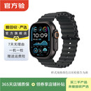 Watch Ultra1/Ultra2 苹果手表 二手智能手表 二手手表 Ultra2 钛金属原色 GPS+蜂窝款 49mm