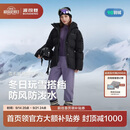 波司登冬季羽绒服冰雪运动系列短款加厚防风连帽加厚学生面包服外套