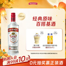 斯米诺700ml 红牌伏特加蒸馏酒 鸡尾酒莫吉托 700ml调酒基酒 中秋送礼