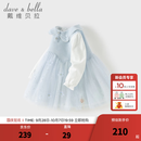 戴维贝拉（DAVE＆BELLA）小香风女童网纱裙2026秋装新款儿童连衣裙女宝宝假两件裙子童装 天蓝色【现货】 120 cm（建议身高110-120cm）