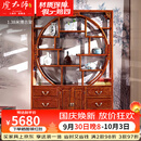 虎大师红木家具非洲花梨（学名：刺猬紫檀）博古架实木现代中式书架古董架多宝阁明清古典展示架 1.38米博古架
