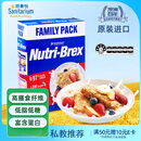 欣善怡澳洲进口谷物低脂麦片1400g早餐无糖精非燕麦即食代餐全麦脆原味