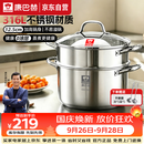 康巴赫德系蒸锅316L加厚不锈钢多功能汤蒸锅双层蒸炖煮大容量24cm