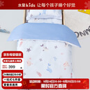 水星儿童（MERCURY Kids）水星家纺 幼儿园抗菌七件套(海蓝色/海洋)0.6-1m床 婴幼儿A类