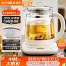 苏泊尔（SUPOR）养生壶 316L不锈钢 1.5L煮茶器花茶壶电热水壶恒温水壶 办公室保温煮茶壶泡奶机 SW-15YJ05