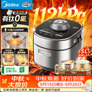 美的（Midea）IH大鸭梨112kPa电压力锅5L有钛珐琅0涂层高压饭锅多功能一体2026新款饭煲家用4-6人智能预约MY-S7