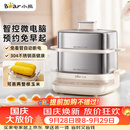 小熊（Bear）煮蛋器 蒸蛋器 自动断电不锈钢早餐神器 电蒸锅小型1-2人用 可预约定时 ZDQ-E12L6
