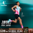 乔丹飞影PB6.0跑步背心男女透气速干衣马拉松运动背心贾俄仁加同款 冰湖绿印花/冰湖绿 丨男款 L