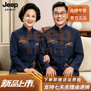 JEEP SPIRIT中老年唐装高档男士全套刺绣五领三腰寿终老人送老衣服整套 深蓝色【立体剪裁】 均码