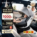 虎贝尔（HBR）E360prolite新国标儿童安全座椅汽车0-12岁车载宝宝椅i-Size灰色