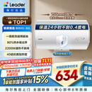 统帅海尔出品60升电热水器京东自营上门安装 2200W节能速热国家补贴一级能效家用储水式LEC6001H-X5