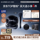 卡姿兰（Carslan）[3.0]黑磁散粉透明色8g 定妆蜜粉控油遮瑕持久不脱妆 中秋节礼物