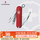维氏瑞士军刀司号员9项多功能水果刀刀折叠刀红色0.6163