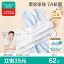 全棉时代儿童水洗纱布面巾纯棉7A抗菌洗脸小毛巾 礼盒2条装 冰兰30×50cm