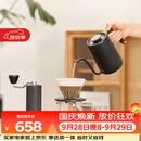 泰摩栗子C鱼Pure手冲咖啡壶套装礼盒 手冲壶磨豆机冰瞳滤杯分享壶送礼