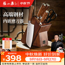 张小泉高端实木5铬钢刀具套装家用厨具切菜刀斩骨刀多用刀水果刀磨刀器 厨房刀具全套 6件套