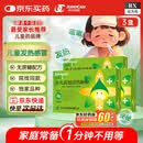 【3盒装】[同贝(TONPEI)] 小儿豉翘清热颗粒2g*6袋/盒