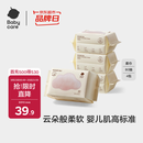 babycare云朵柔巾婴儿干湿两用一次性洗脸巾小熊巾加厚绵柔巾 80抽*4包