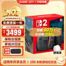 任天堂（Nintendo）【国内保税仓】Switch2/1代 OLED日版/港版游戏机续航加强版ns体感掌机便携家用主机 港版Switch2国际版赠共享会员保税仓