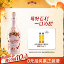 百利（Baileys）甜酒 奶油草莓味 爱尔兰进口 力娇酒利口酒粉色酒 700ml 中秋送礼