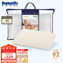 邓禄普（Dunlopillo）婴儿乳胶枕 荷兰进口特拉雷Talalay天然乳胶枕 物理发泡工艺