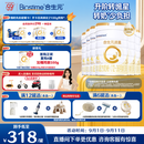 合生元（BIOSTIME）派星 幼儿配方奶粉3段新版(12-36个月)800g6罐 6重HMO+DHA