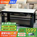 火焰山新款电热取暖桌电暖桌长方形烤火炉桌子餐桌一体两用升降茶几电烤炉电暖炉家用烤火桌 1.5米雪山石 语音烹饪+移动滑轮+石墨烯