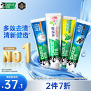 好来（DARLIE）原黑人超白小苏打薄荷牙膏焕白多效去渍清新口气护龈去臭4支715g