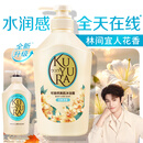 可悠然沐浴露大黄瓶550ml 美肌香氛滋润保湿 男女通用持久留香沐浴乳