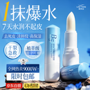 维特丝凡士林润唇膏男女士保湿滋润嘴唇儿童修护唇炎防干裂去死皮淡唇纹