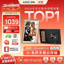 ARZOPA阿卓帕小卓 14英寸2K数码电子相框 智能云相框 电子相册照片轮播 装饰画挂画 节日礼物D14Pro