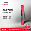 ATOMIC阿托米克2627新品滑雪双板男子进阶小回转滑雪板Redster S8 红色*男子进阶*REDSTER S8 162cm