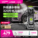 绿田（LUTIAN）庭院清洁高压水枪家用洗车机大功率清洗机水泵刷洗神器卫士D5B