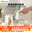 小熊（Bear）打蛋器 家用电动打蛋机带底座 迷你奶油打发器烘焙手持304不锈钢自动搅蛋器搅拌器打泡器DDQ-J02L1