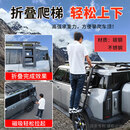 CLCEY捷途旅行者山海T2 L9 L7专用行李架自由者越野SUV改装拓展货架框 【碳钢】折叠侧边梯子