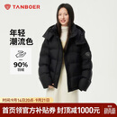 坦博尔羽绒服女短款时尚潮流可脱卸帽百搭保暖外套550388T 黑色 165 