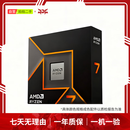 英特尔（Intel）/AMD 二手cpu 英特尔（Intel） 颜色规格质检报告为准