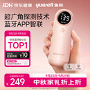 鱼跃（yuwell）蓝牙爆款胎心监测仪孕妇家用胎心监护仪胎心仪胎心监测仪器YTX302