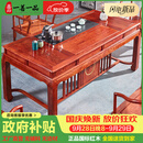 一善一品 红木家具非洲花梨(学名：刺猬紫檀)实木家具新中式茶桌椅组合功夫泡茶台茶艺桌 1.58米茶桌+1大官帽+4客椅