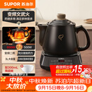 苏泊尔（SUPOR）3L煎药壶中药壶药膳两用煲养生壶全自动智能预约600W变频二煎分体式SW-30Y09